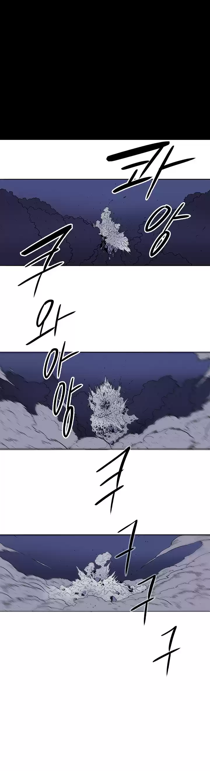 Legend Of The Northern Blade Chapter 49