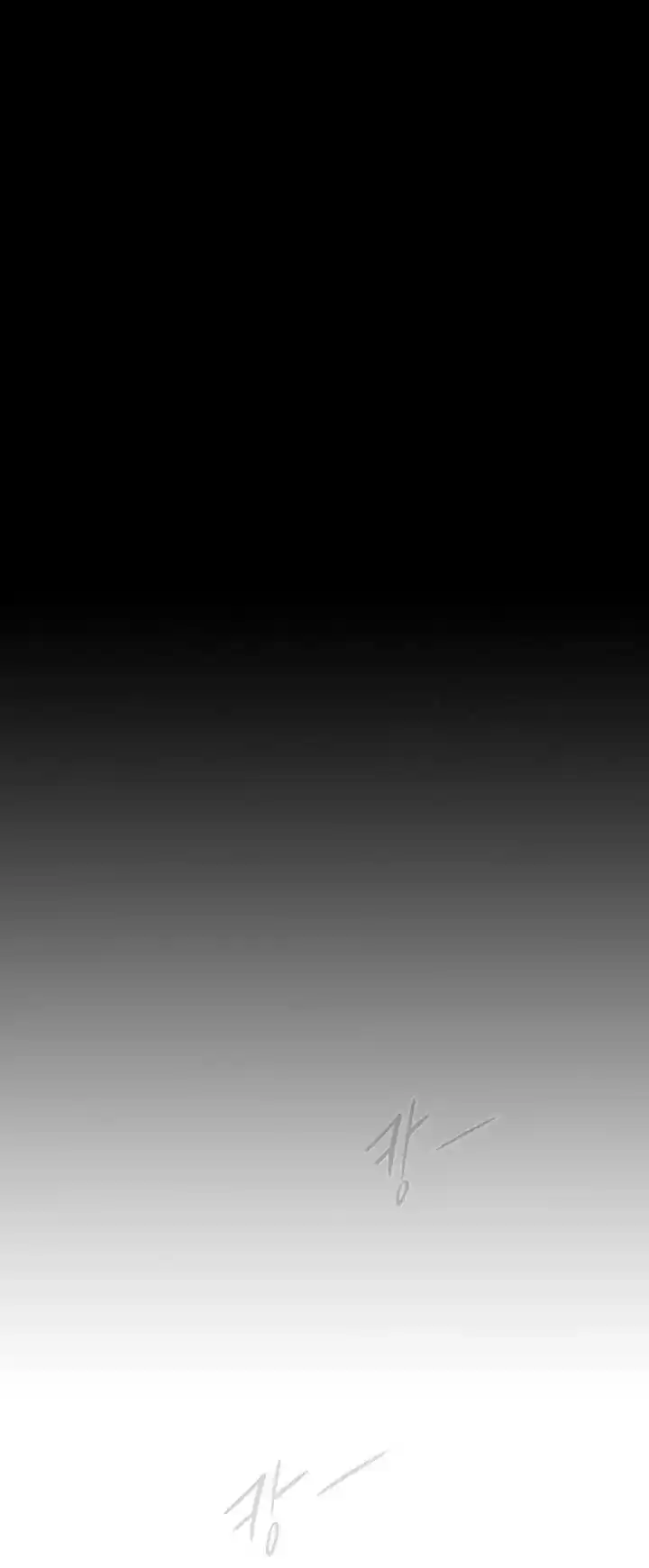 Legend Of The Northern Blade Chapter 5