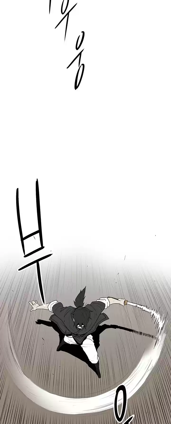 Legend Of The Northern Blade Chapter 5