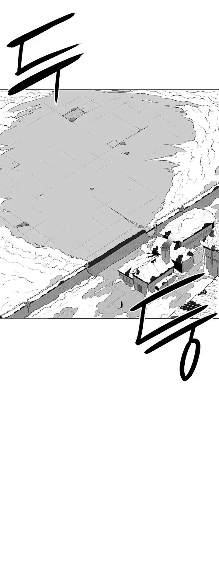 Legend Of The Northern Blade Chapter 5