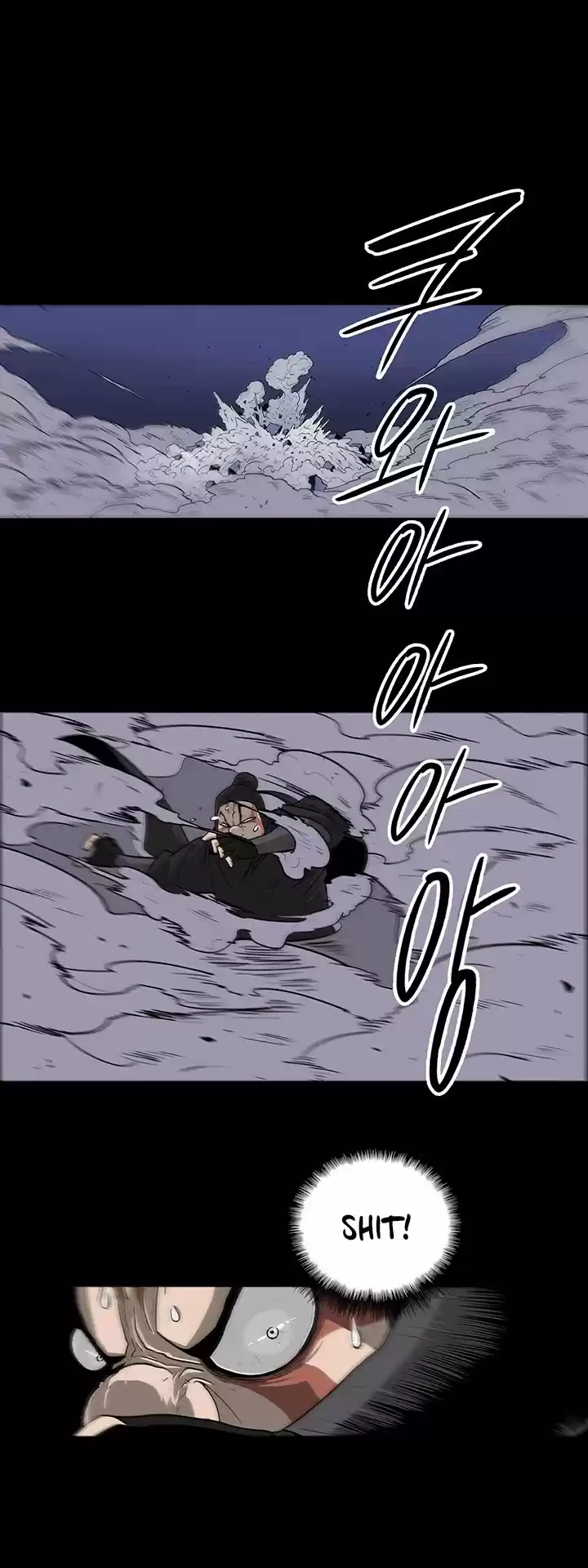 Legend Of The Northern Blade Chapter 50