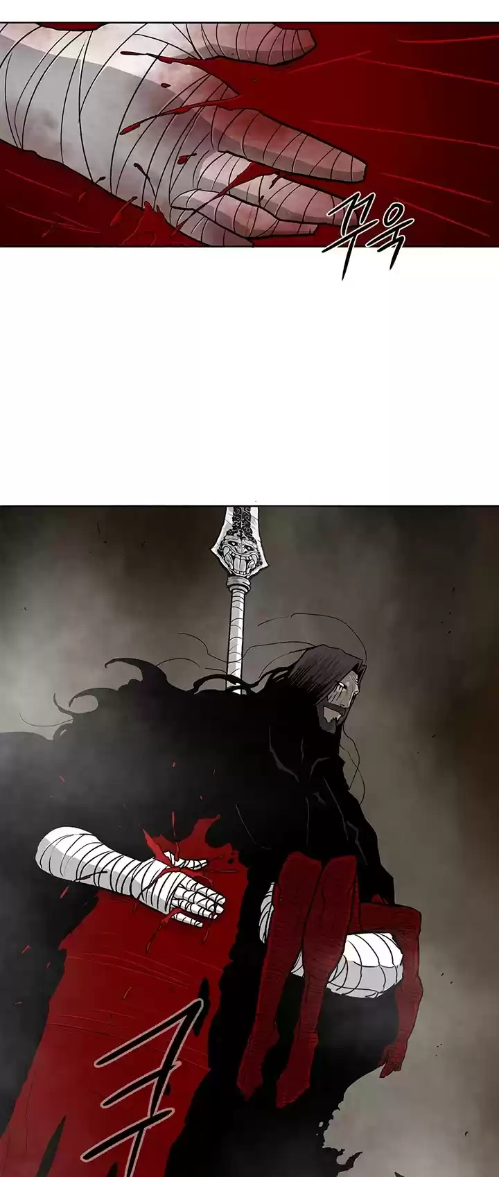 Legend Of The Northern Blade Chapter 51