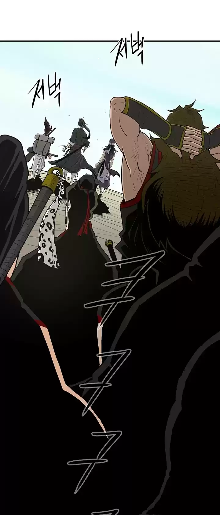 Legend Of The Northern Blade Chapter 52