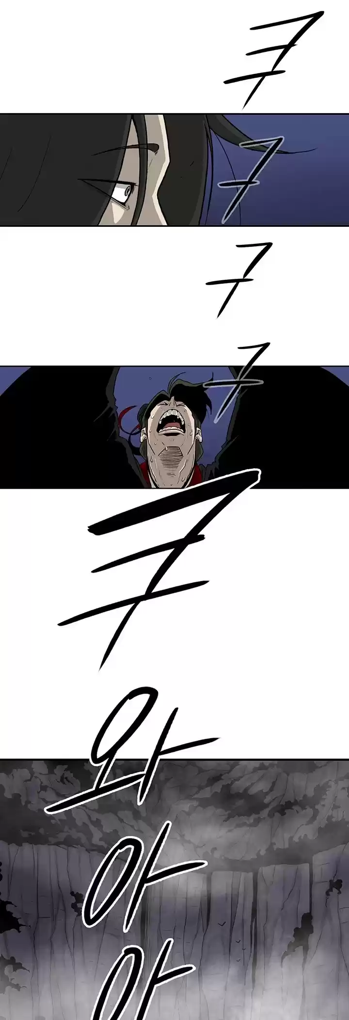 Legend Of The Northern Blade Chapter 53