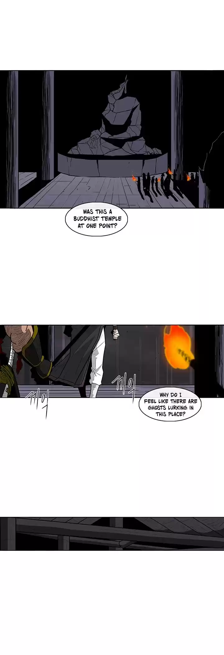 Legend Of The Northern Blade Chapter 53