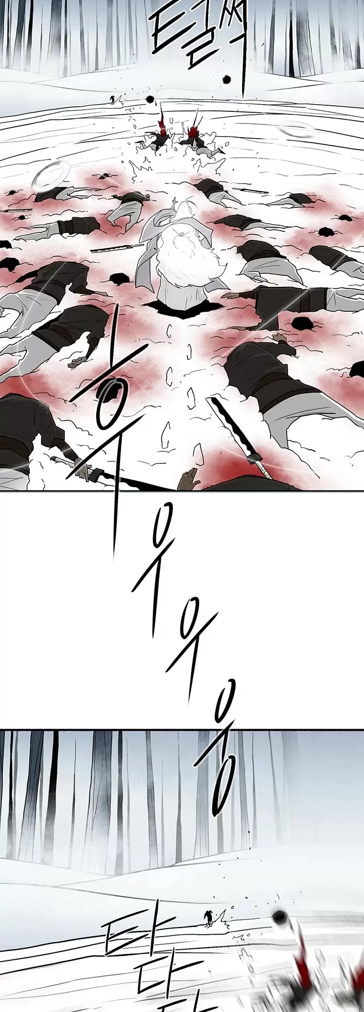 Legend Of The Northern Blade Chapter 55