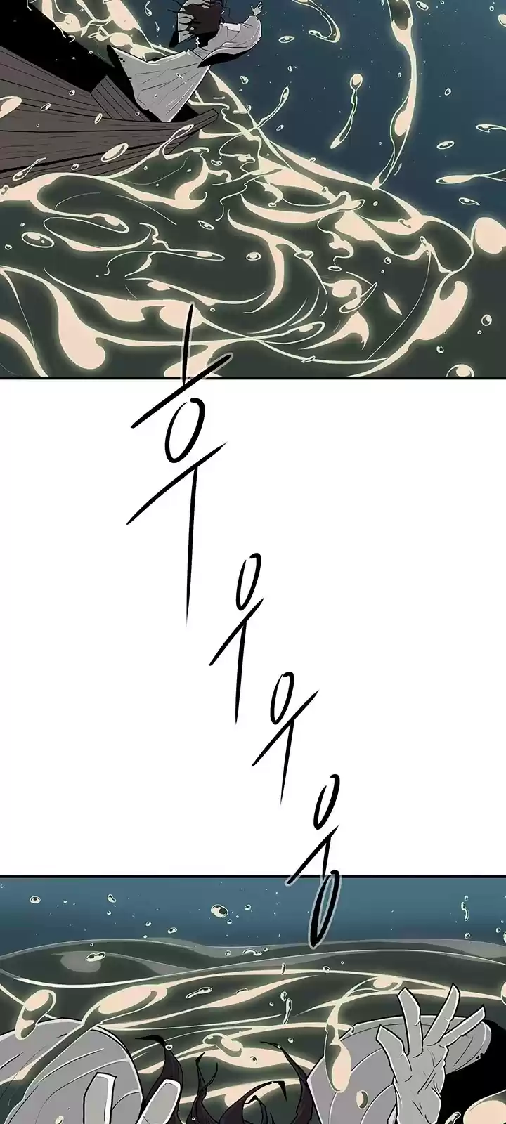 Legend Of The Northern Blade Chapter 57