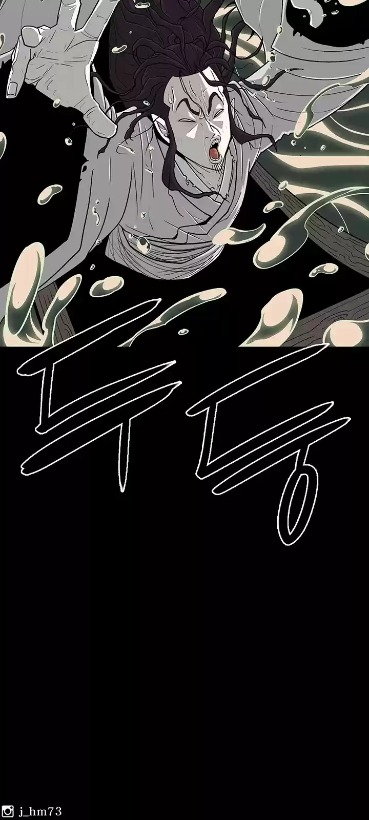 Legend Of The Northern Blade Chapter 57