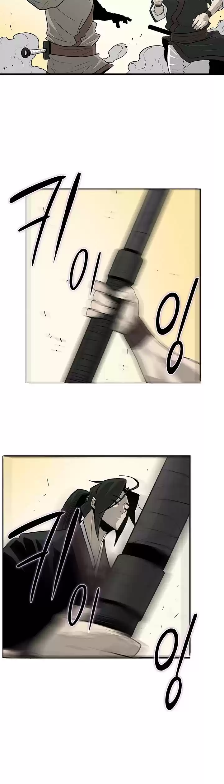 Legend Of The Northern Blade Chapter 59