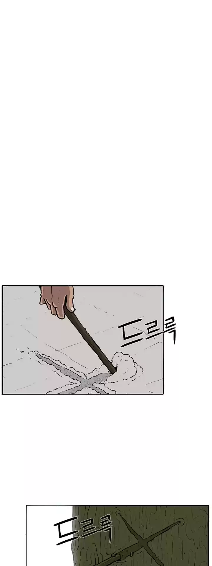 Legend Of The Northern Blade Chapter 59