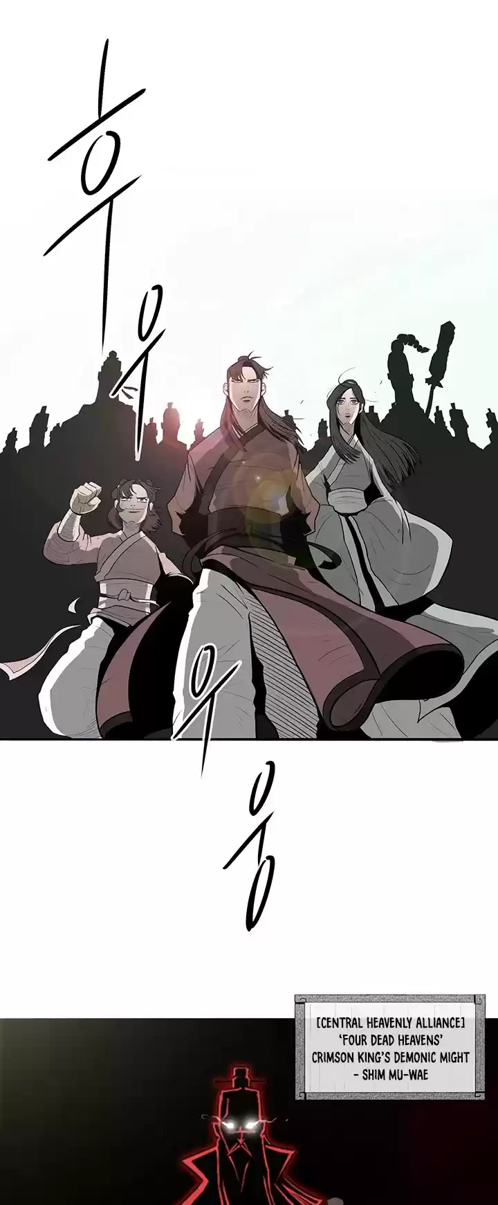 Legend Of The Northern Blade Chapter 6