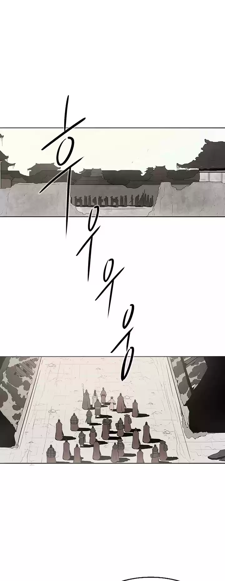 Legend Of The Northern Blade Chapter 6