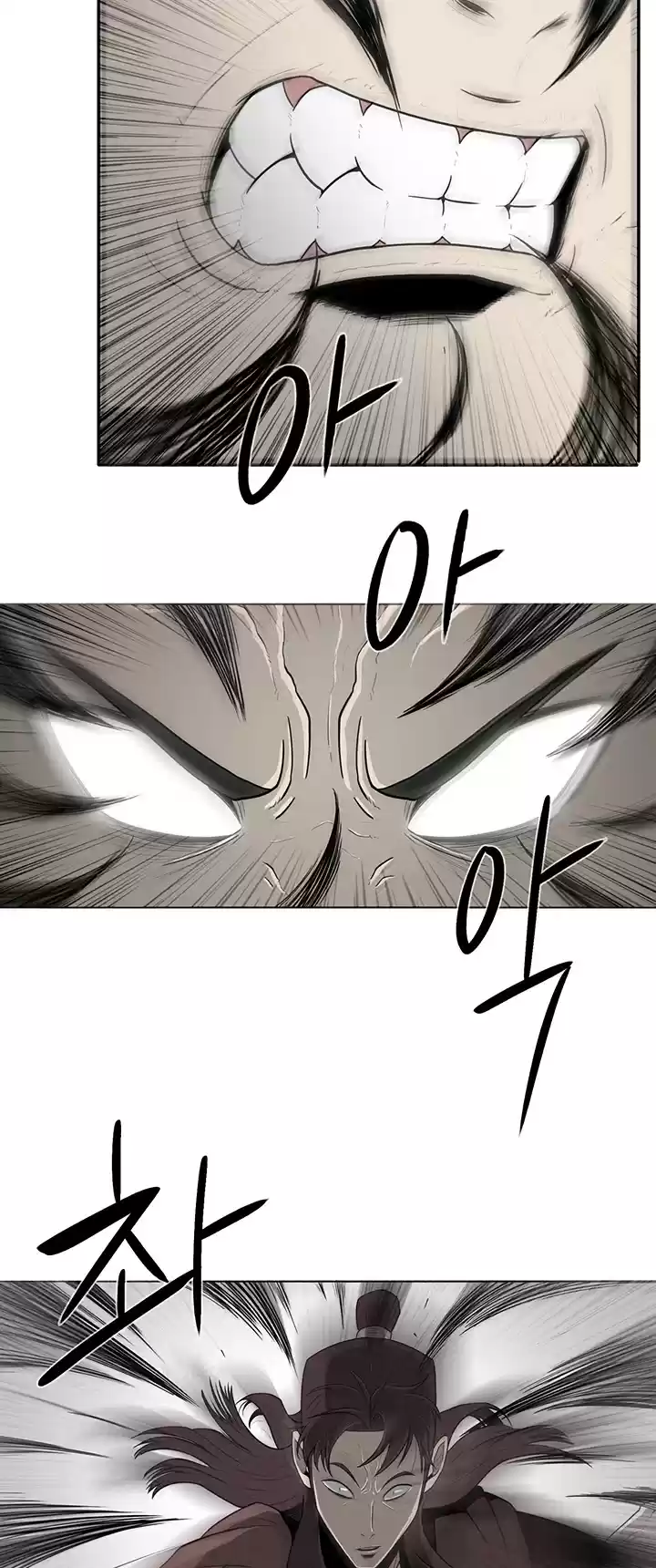 Legend Of The Northern Blade Chapter 6