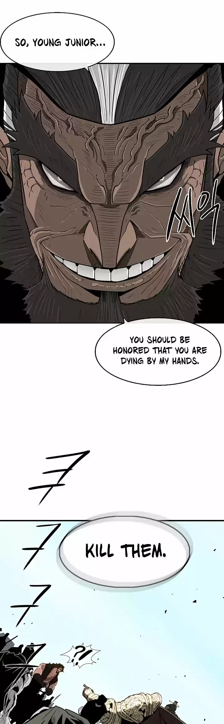 Legend Of The Northern Blade Chapter 60