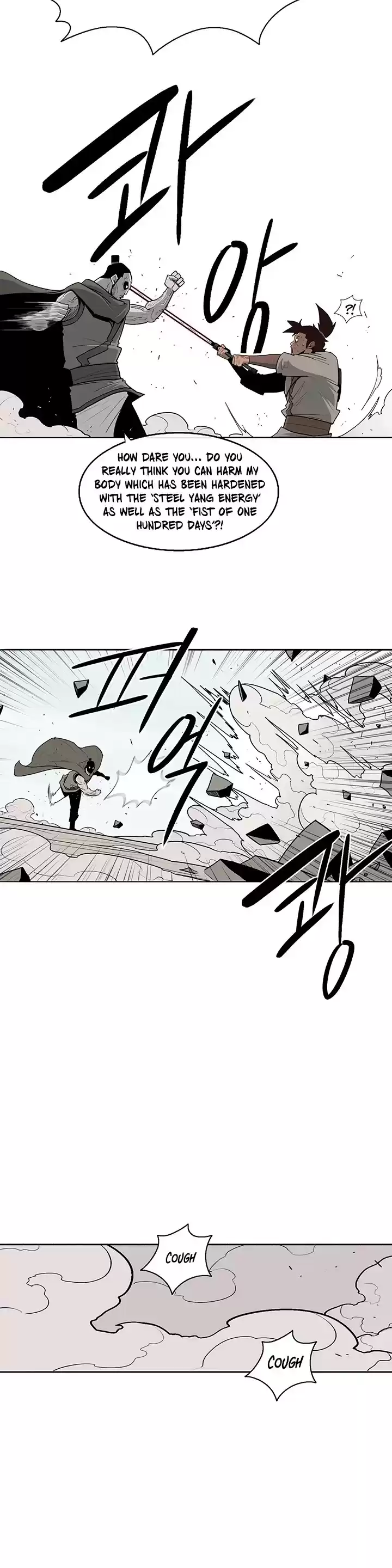 Legend Of The Northern Blade Chapter 63