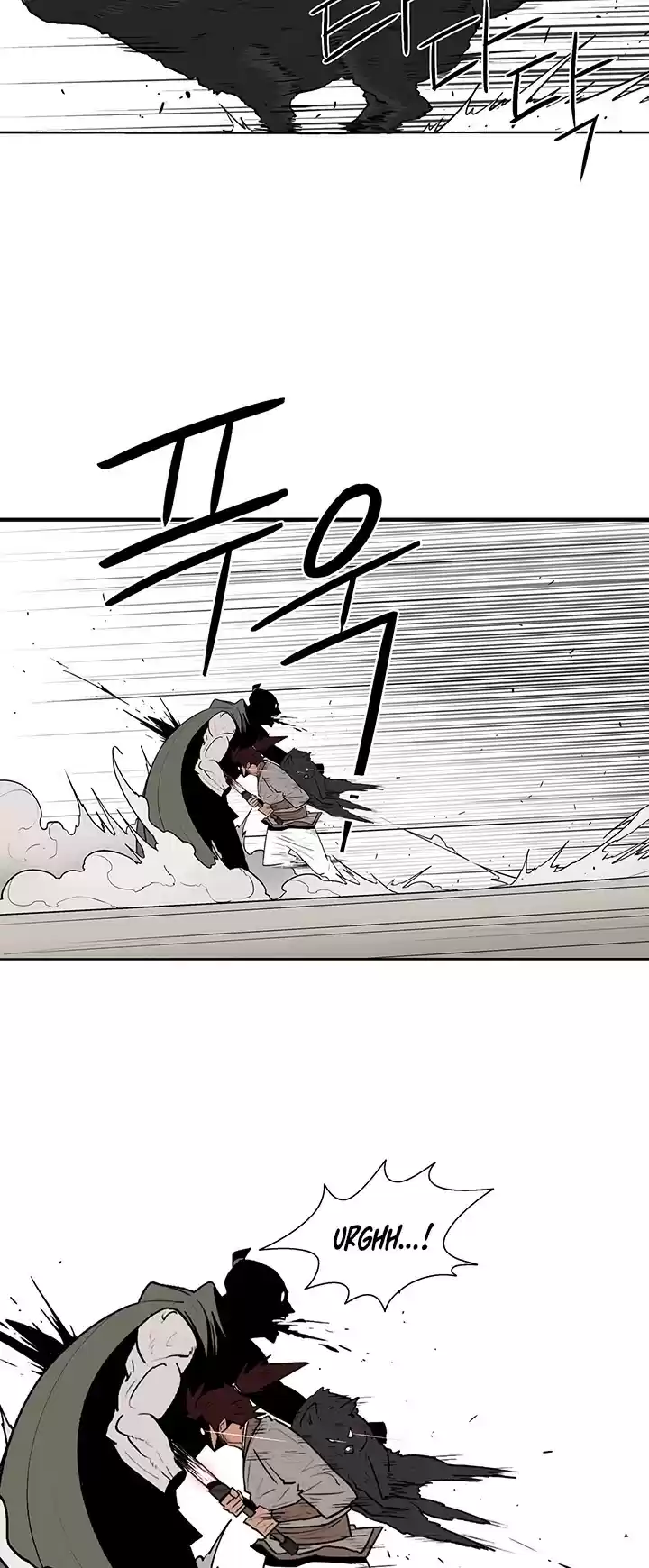 Legend Of The Northern Blade Chapter 63