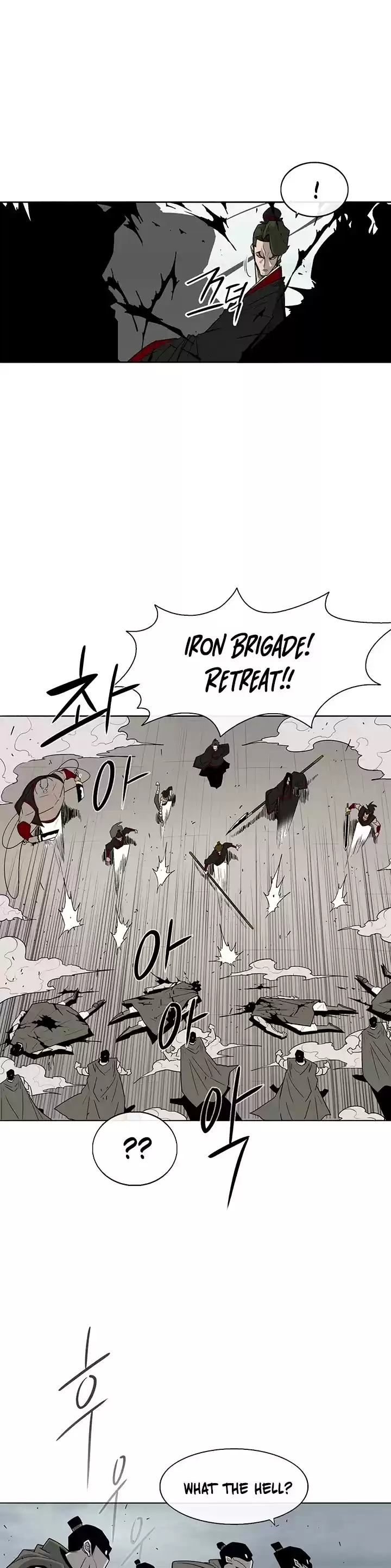 Legend Of The Northern Blade Chapter 63