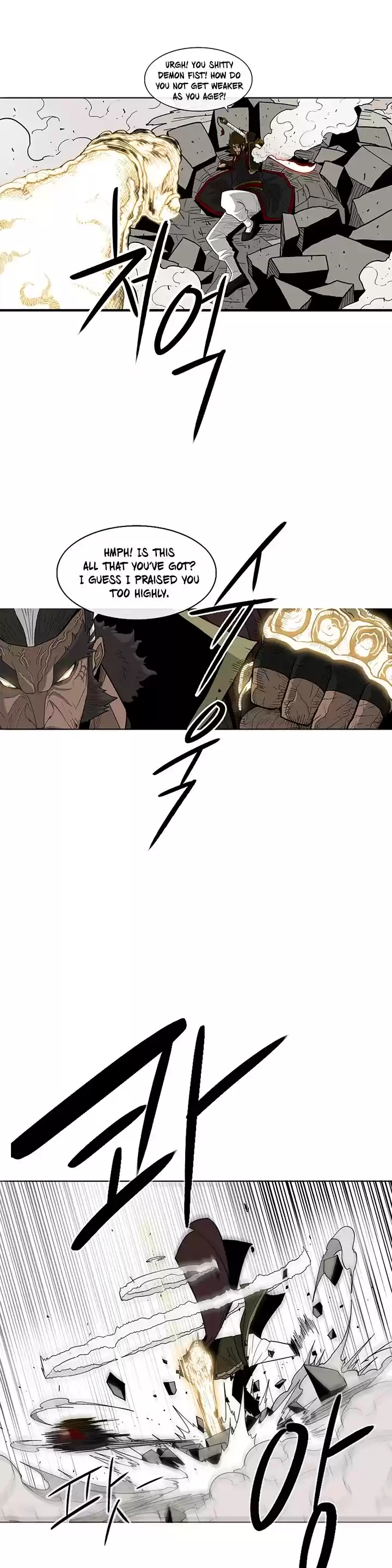 Legend Of The Northern Blade Chapter 64