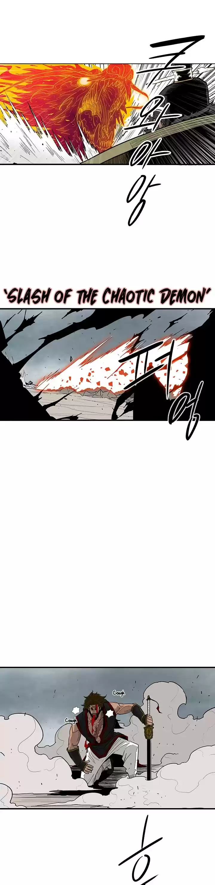 Legend Of The Northern Blade Chapter 64