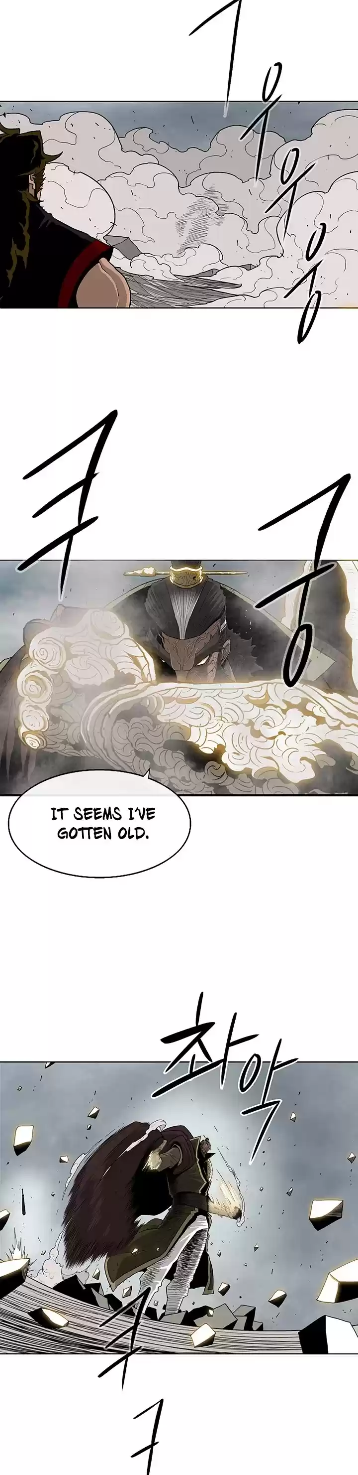 Legend Of The Northern Blade Chapter 64