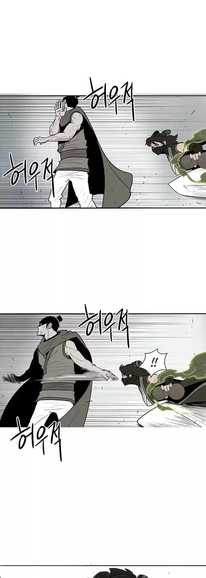 Legend Of The Northern Blade Chapter 64