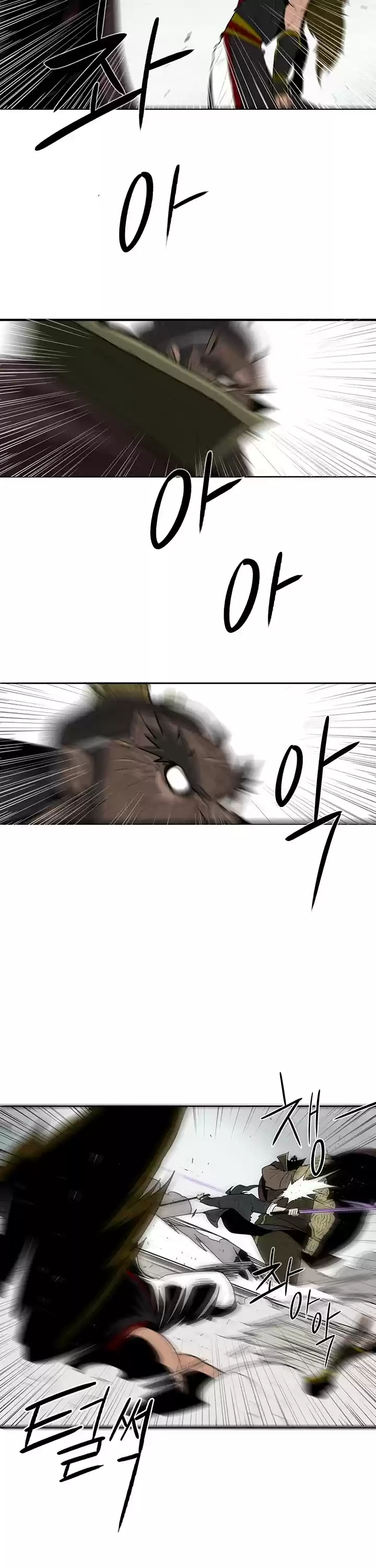 Legend Of The Northern Blade Chapter 64