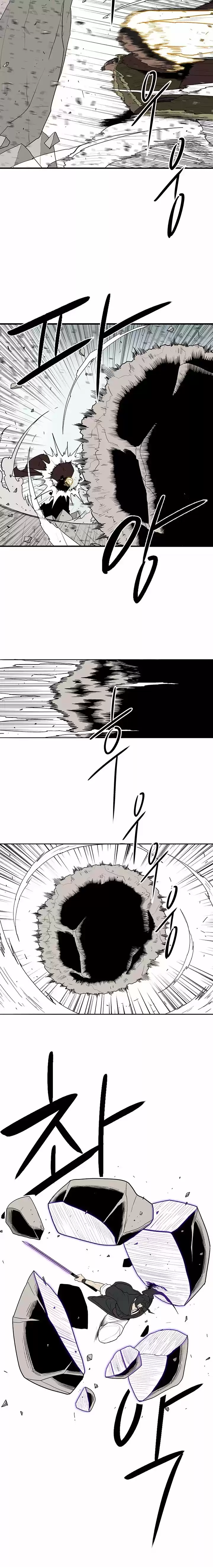 Legend Of The Northern Blade Chapter 66