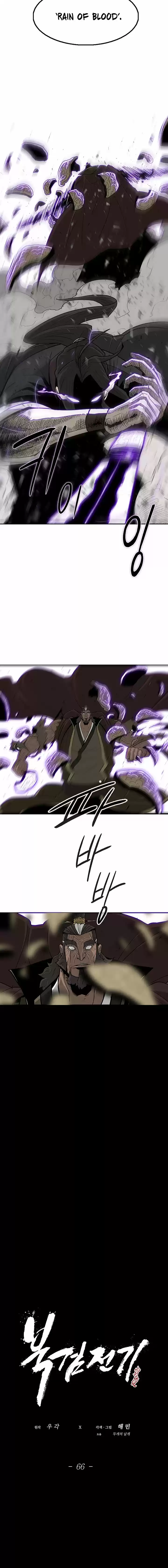 Legend Of The Northern Blade Chapter 66