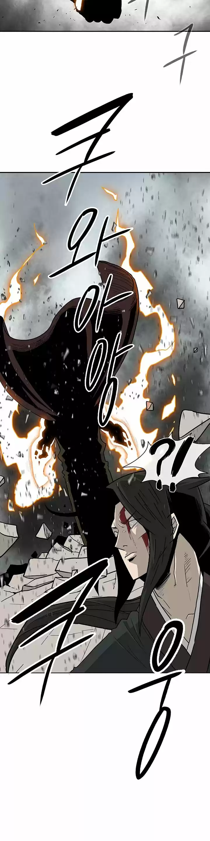 Legend Of The Northern Blade Chapter 66