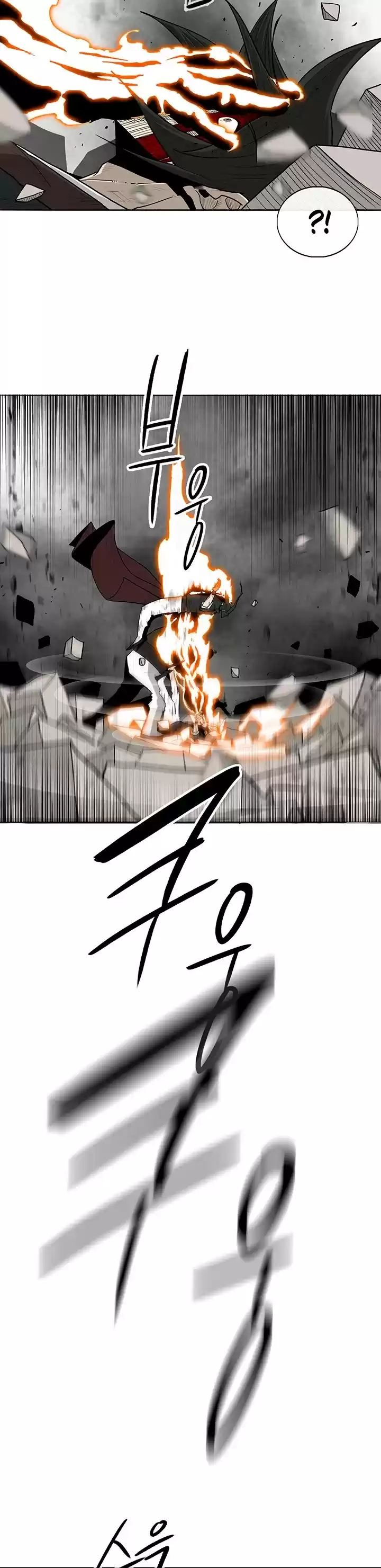 Legend Of The Northern Blade Chapter 67