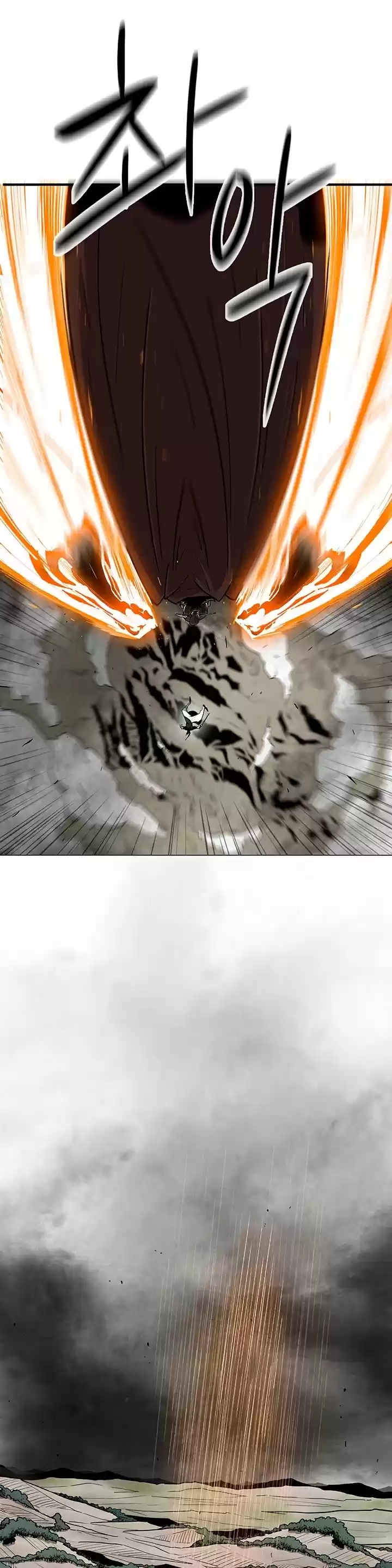 Legend Of The Northern Blade Chapter 67