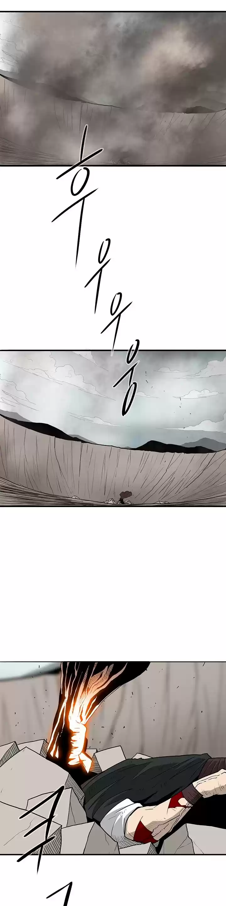 Legend Of The Northern Blade Chapter 67