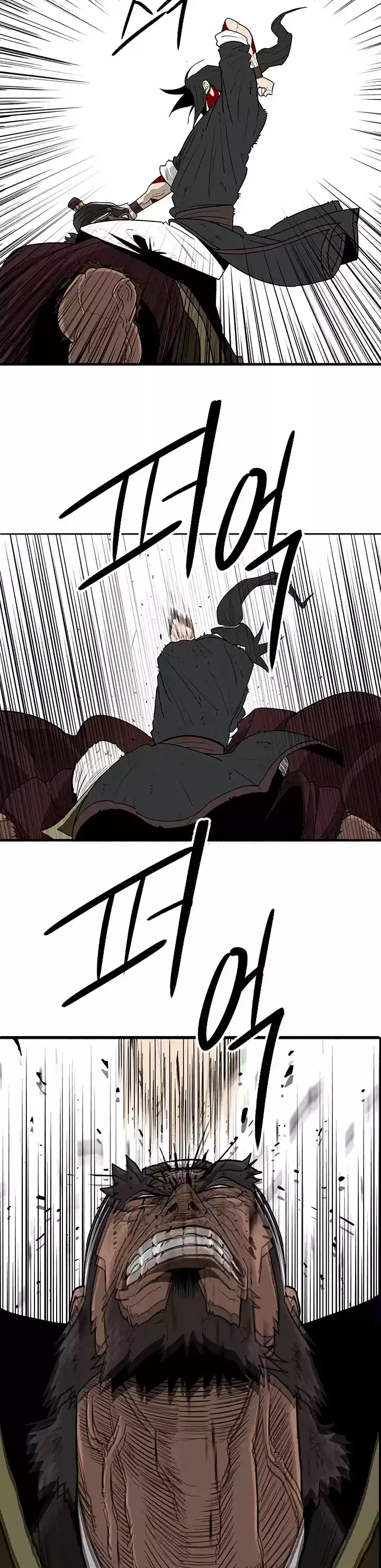 Legend Of The Northern Blade Chapter 68