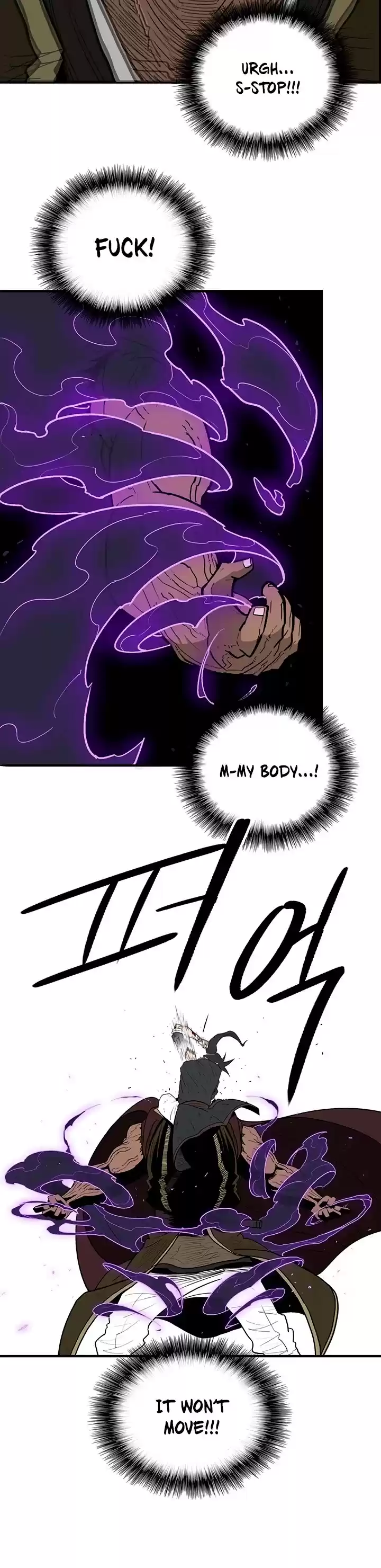 Legend Of The Northern Blade Chapter 68