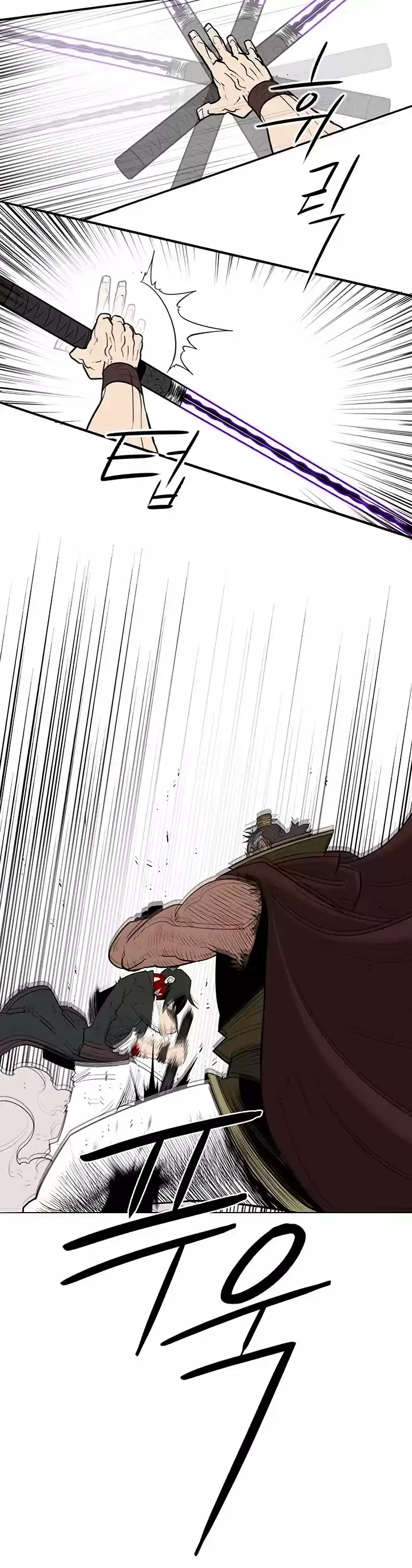 Legend Of The Northern Blade Chapter 68