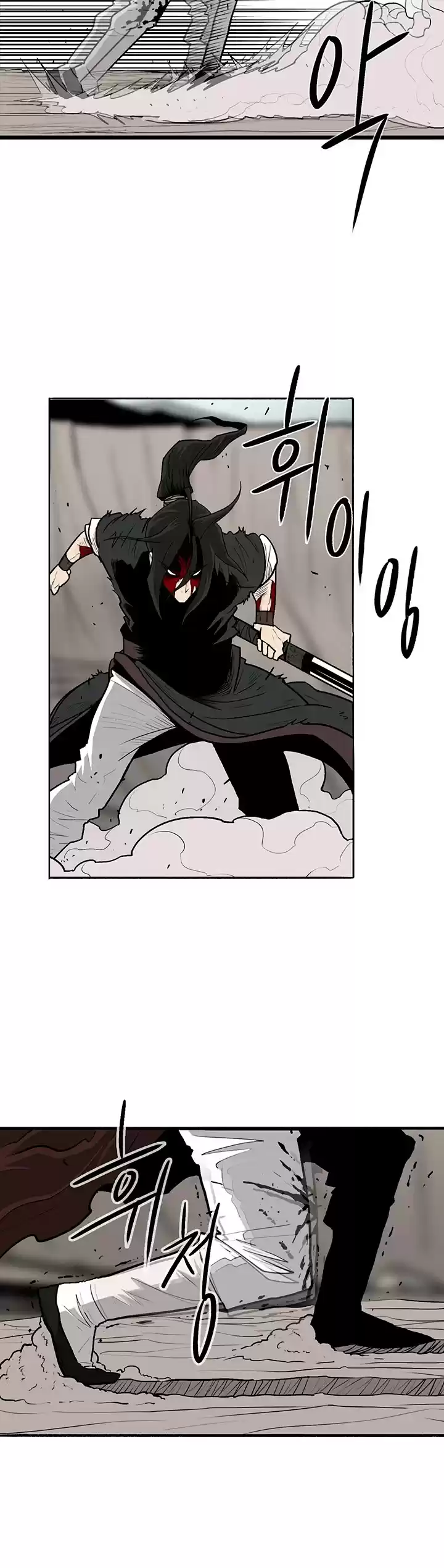 Legend Of The Northern Blade Chapter 68