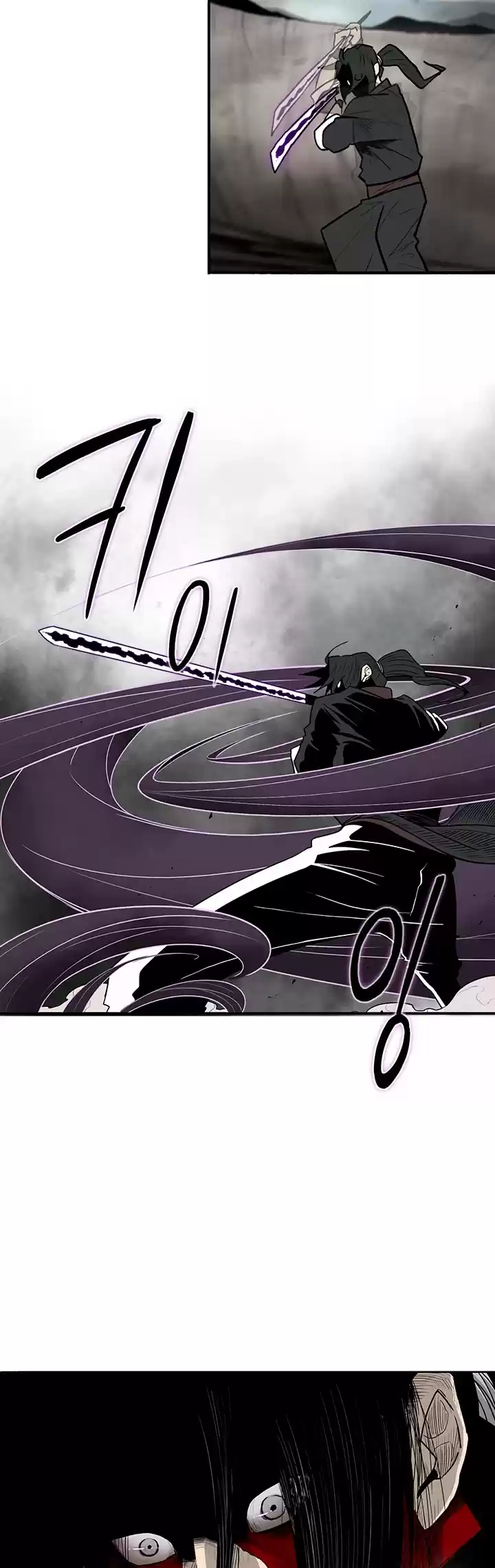 Legend Of The Northern Blade Chapter 68