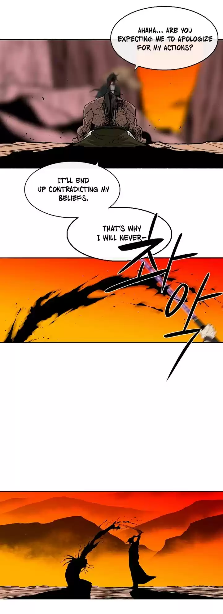 Legend Of The Northern Blade Chapter 69