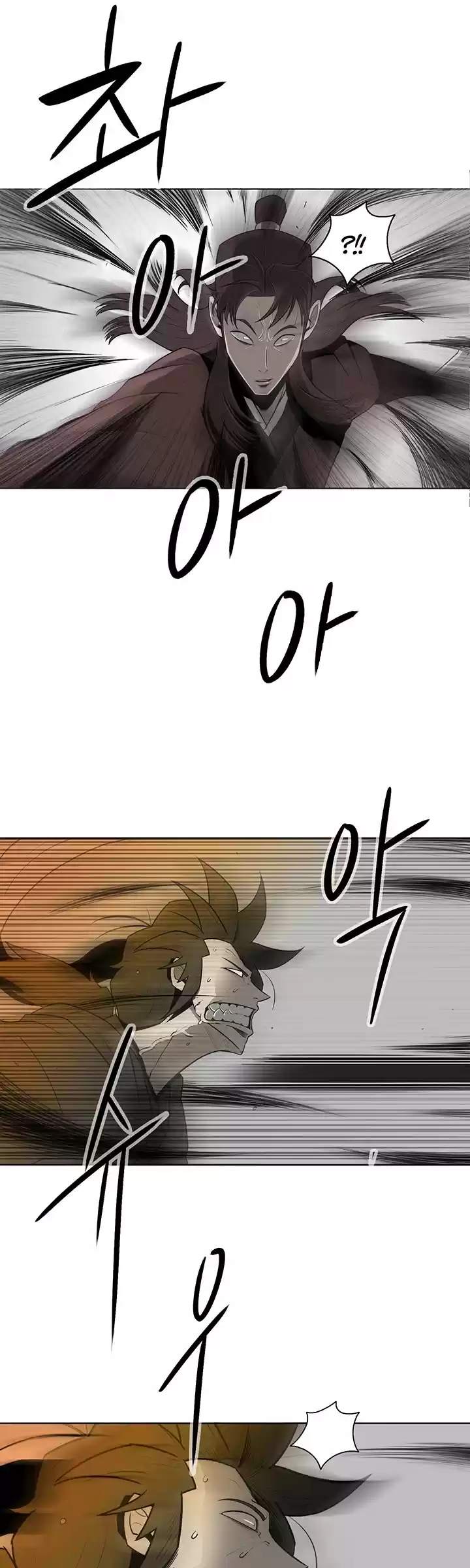 Legend Of The Northern Blade Chapter 7