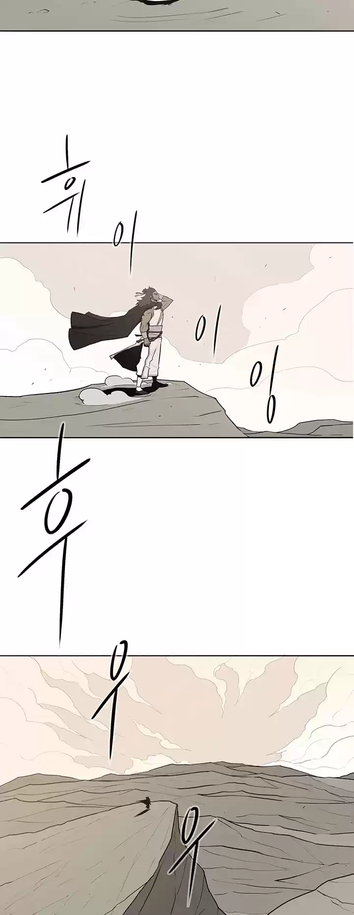 Legend Of The Northern Blade Chapter 7