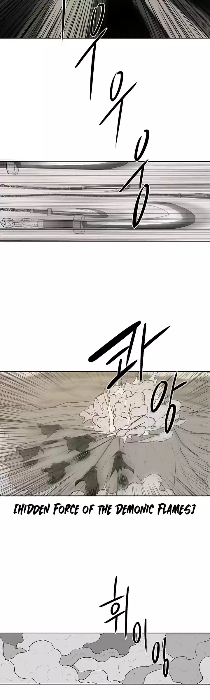 Legend Of The Northern Blade Chapter 7