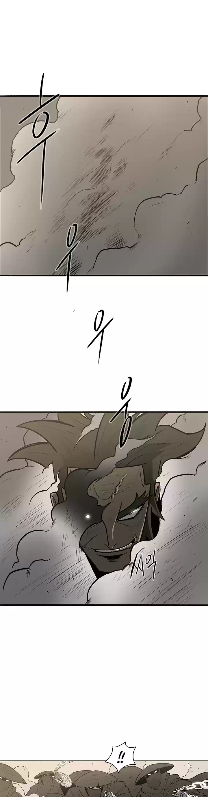 Legend Of The Northern Blade Chapter 7