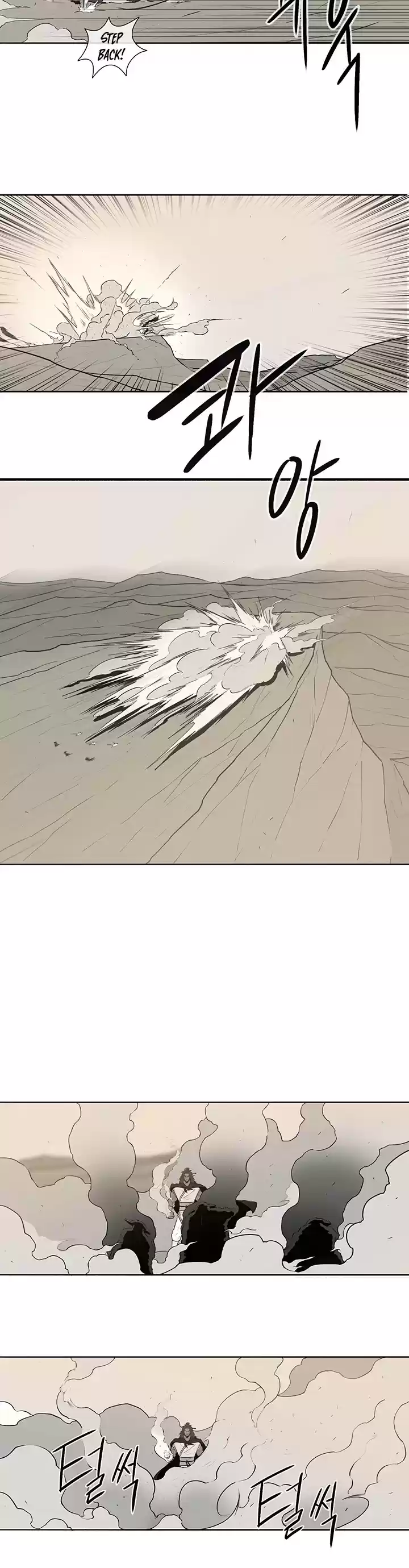 Legend Of The Northern Blade Chapter 7