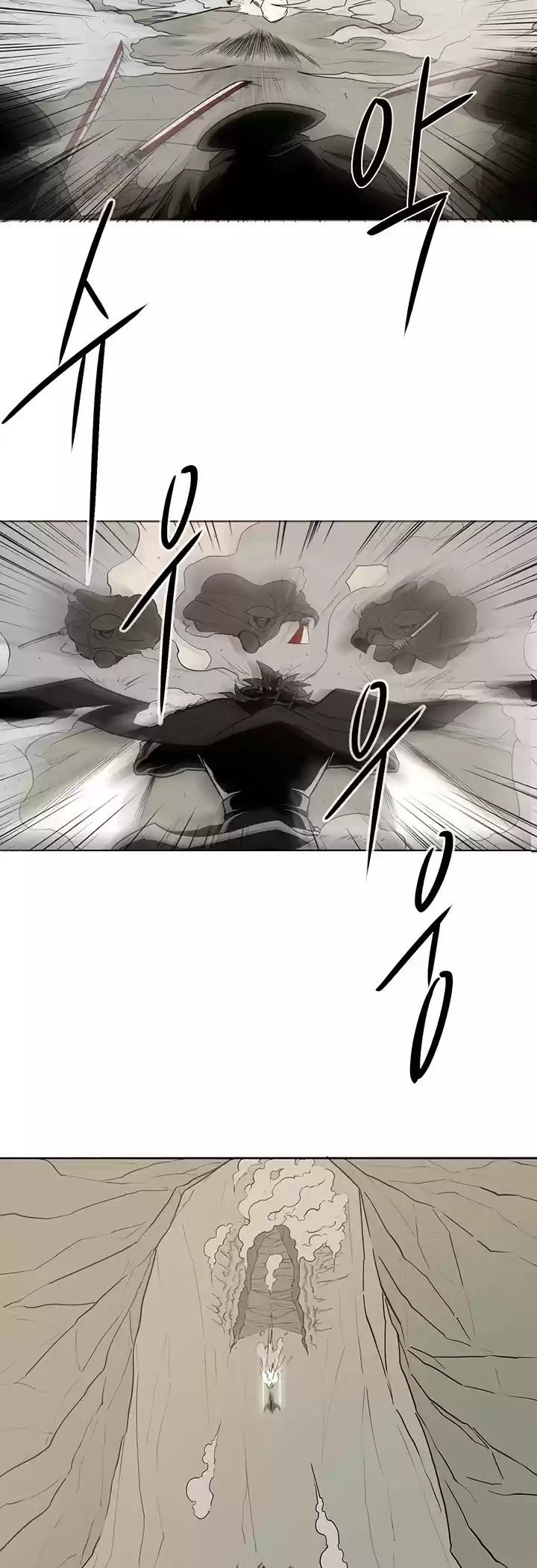 Legend Of The Northern Blade Chapter 7