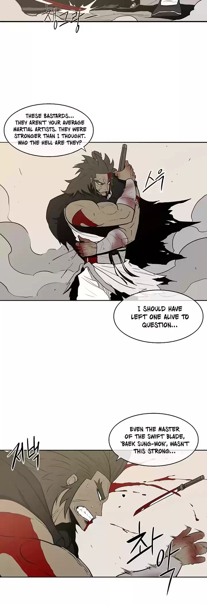 Legend Of The Northern Blade Chapter 7