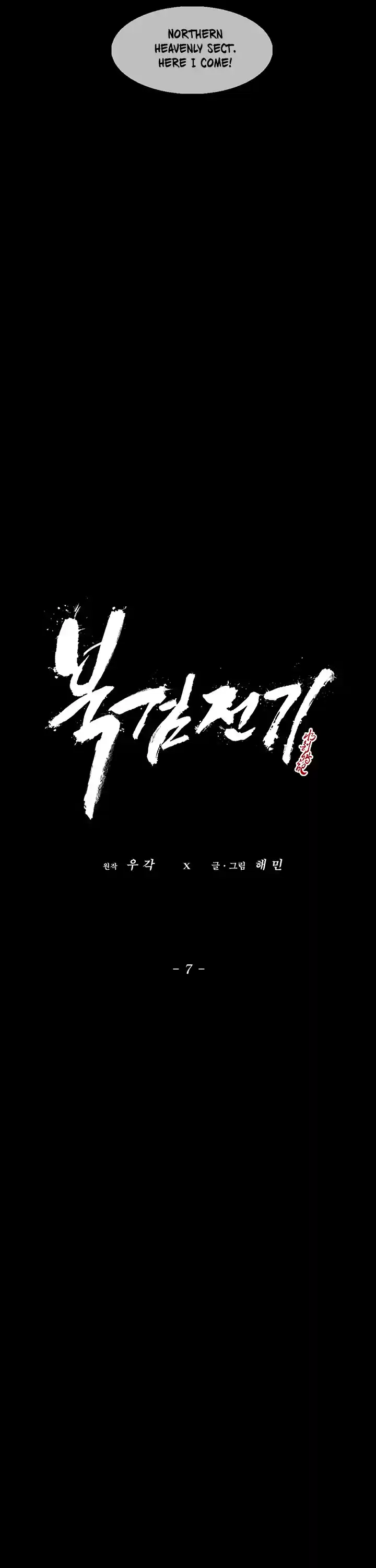 Legend Of The Northern Blade Chapter 7