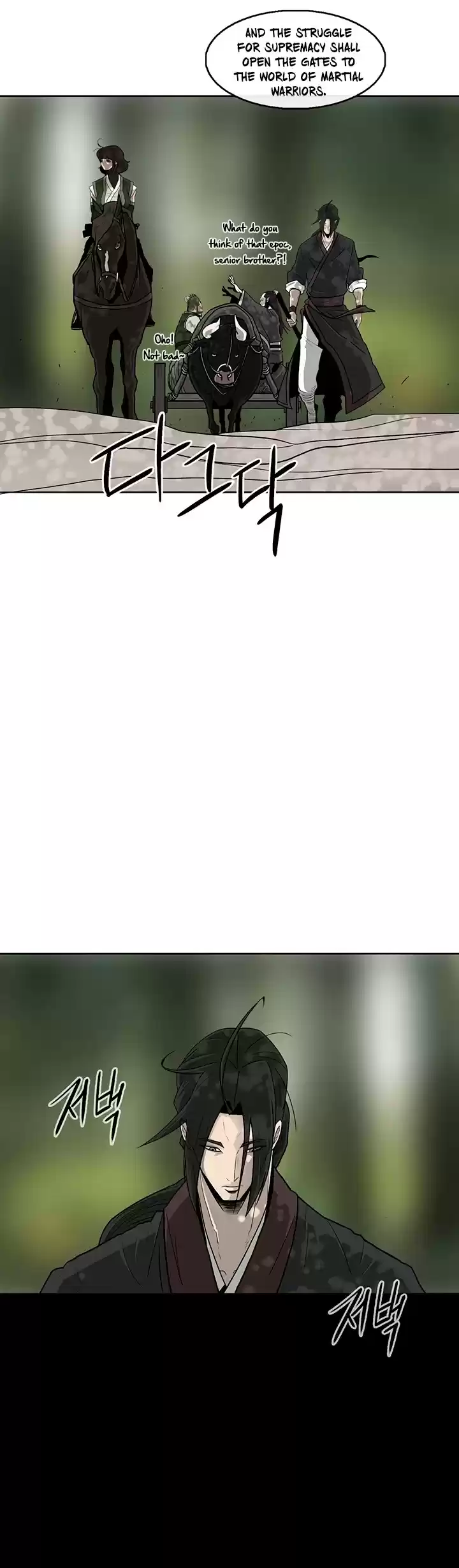 Legend Of The Northern Blade Chapter 71