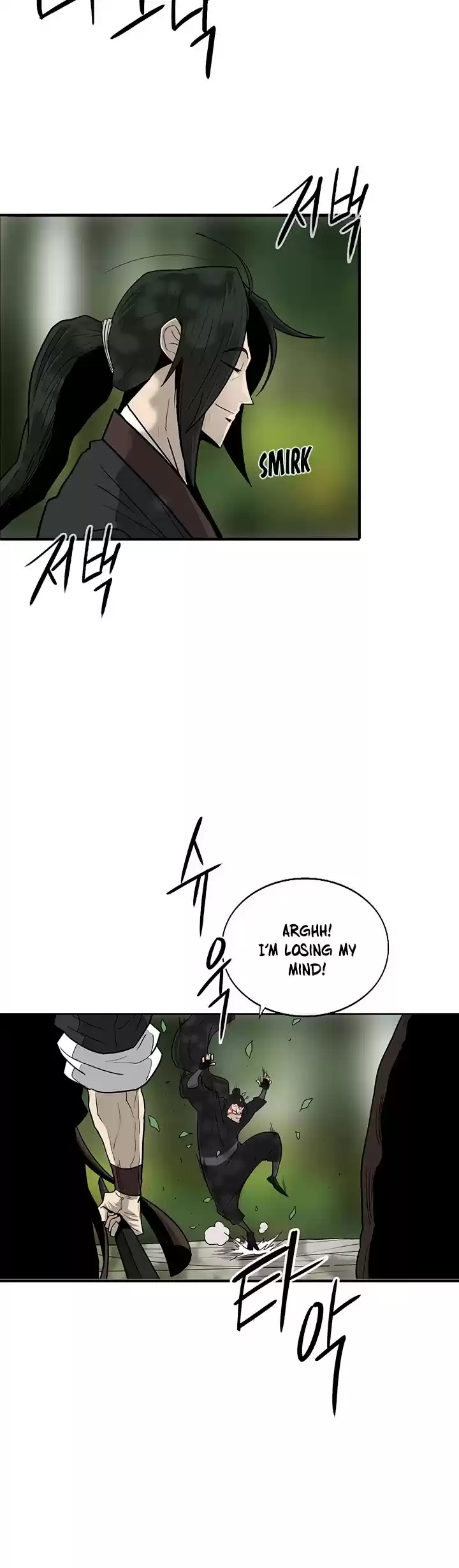 Legend Of The Northern Blade Chapter 71