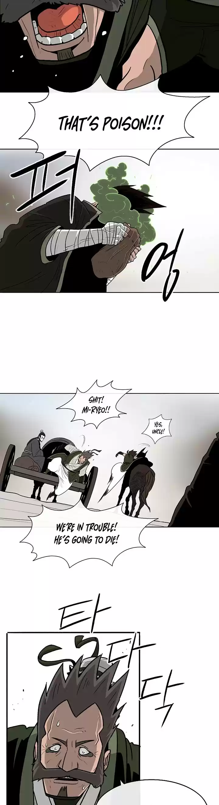 Legend Of The Northern Blade Chapter 71