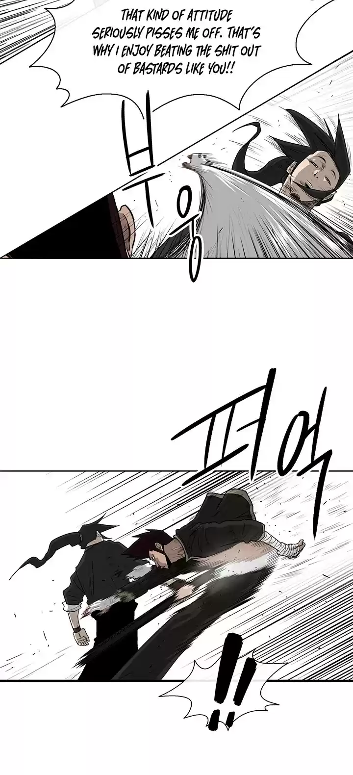 Legend Of The Northern Blade Chapter 71